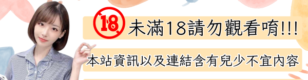高雄叫小姐：優質正妹介紹，最安全的約炮選擇【加入ＬＩＮＥ：ＨＨ６４９】看更多私房菜資訊